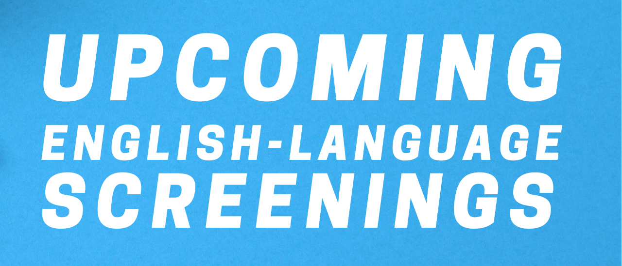Upcoming English-language screenings