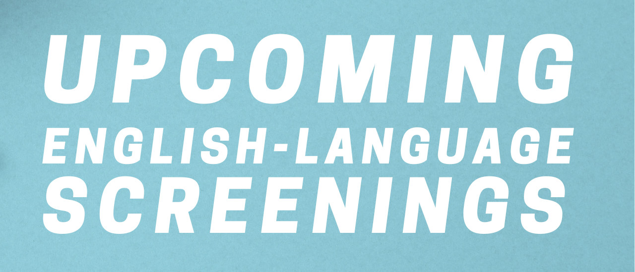 Upcoming English-language screenings