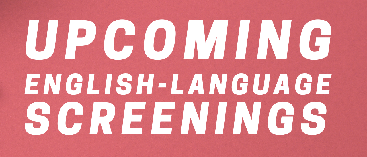 Upcoming English-language screenings