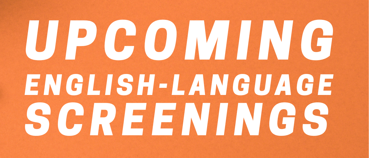 Upcoming English-language screenings