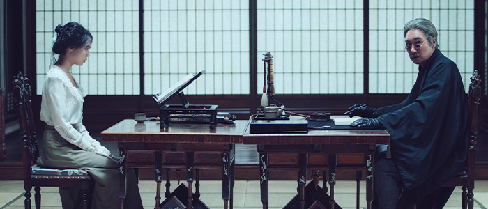 Park Chan-wook maraton